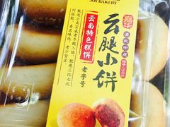 -嘉华饼屋JOY BAKERY(南屏街店)