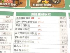 -呷哺呷哺(西单大悦城店)