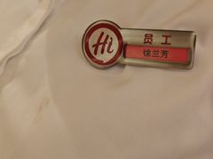 -海底捞火锅(吾悦国际广场店)