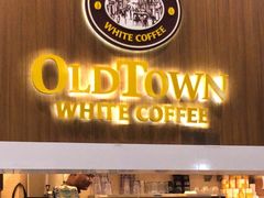 -Old Town White Coffee(gateway@klia2)