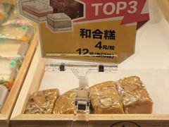 -百年同和·江南点心院(山塘街店)