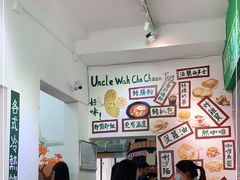 -華叔茶記