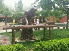 android_upload_pic-中国翰园碑林