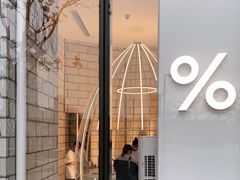 -% Arabica阿拉比卡咖啡(深圳湾万象城店)