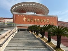 -中国闽台缘博物馆