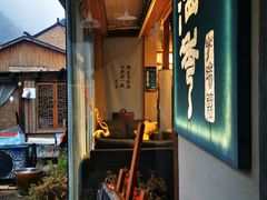 -石舍洒秀咖啡馆