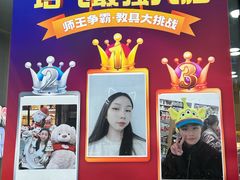 -培飞思维启蒙·益智游戏·科学探索(城西银泰店)