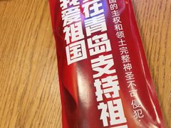 -喝丢一只鞋海鲜烧烤·海肠捞饭(市场店)