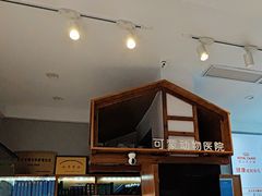 -可蒙动物医院·猫科·骨科中心(首义路店)