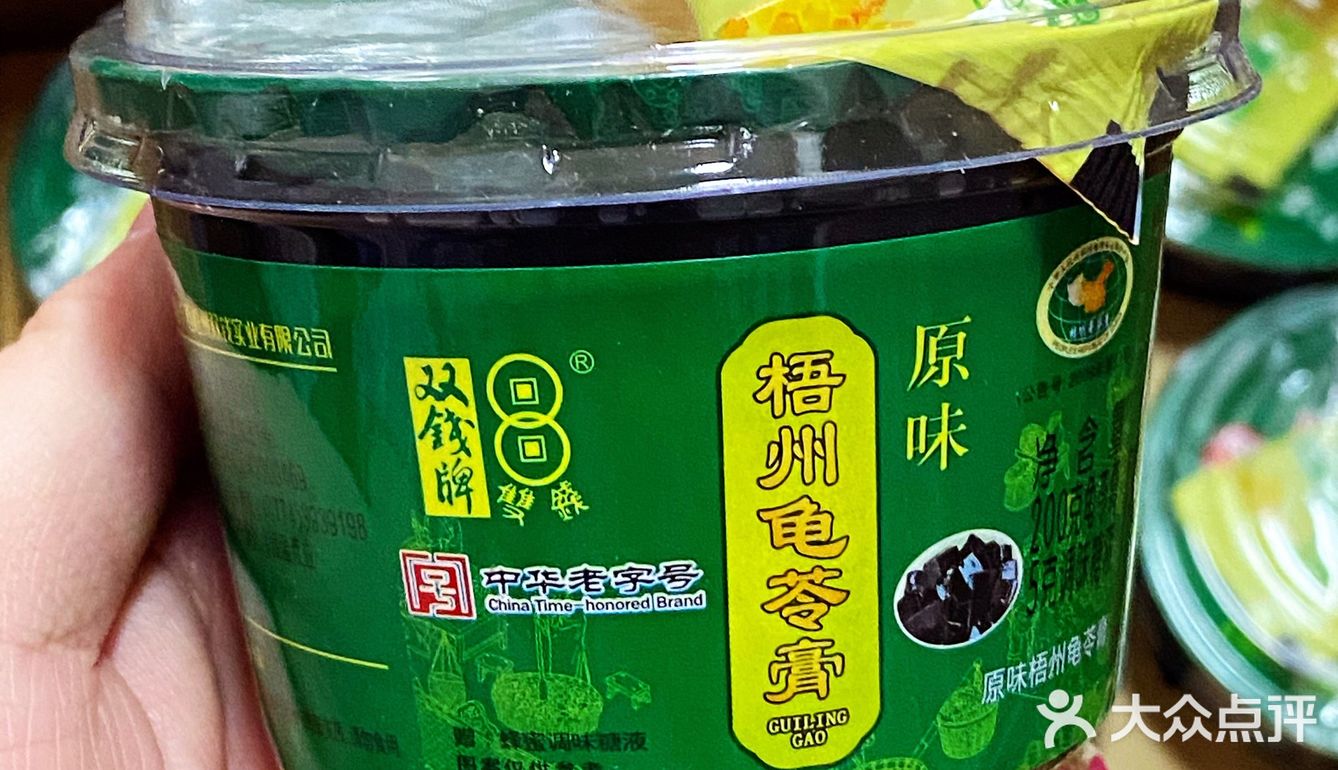 广西梧州正宗双钱龟苓膏