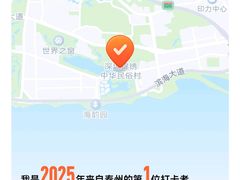 -黄记煌三汁焖锅(欢乐海岸店)