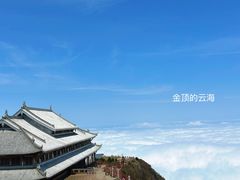 -峨眉山风景名胜区