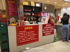 -富龙快餐店(铁西店)