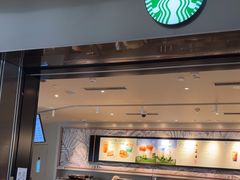 -星巴克(成都天府机场2店)