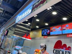 -1973继光香香鸡(合生汇购物中心店)