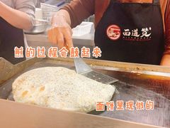 -面道赞宁海海鲜面(迎凤街店)