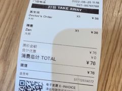 -Wagas沃歌斯(武汉恒隆广场店)
