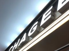 -霸王茶姬(上海恒基名人店)