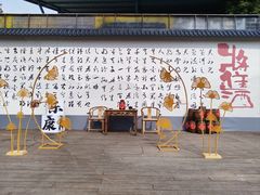 -成都欢乐谷
