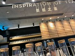 -喜茶(北京三里屯太古里店)