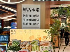 -太二酸菜鱼(福州泰禾店)