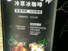 -星巴克(3号湾店)