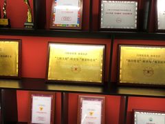-闫府私房菜·百年鲁菜(恒隆店)