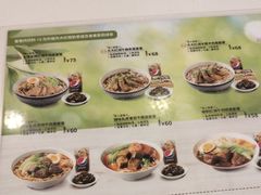 -康师傅私房牛肉面(申虹店)