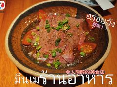 -醉虎传(南锣鼓巷店)