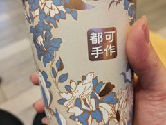 -都可手作(学士街手作店)