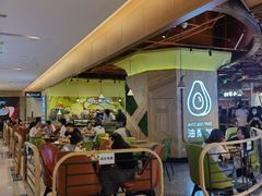 -油梨树AVOCADO TREE(嘉里中心店)
