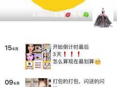 -miomi米欧米美瞳隐形眼镜(北京apm店)