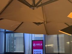 露天位-老板恋上鱼(恒隆广场店)