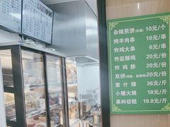 -护国寺小吃(新街口店)