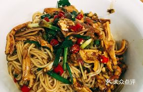 Pork Tripe Noodles Salad