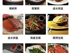 -金穗园·砂锅粥.醉鸡煲火锅(长寿路店)