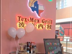 -彼德西餐厅(凯德广场新南店)
