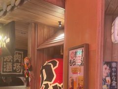 -MIKOMIKO和牛烧肉专门店(南门店)