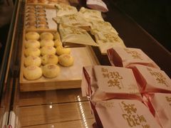 -嘉华鲜花饼(南屏旗舰店)