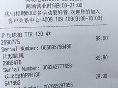 -迪卡侬(观山店)