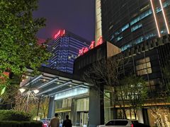 -河北宾馆中茂海悦酒店