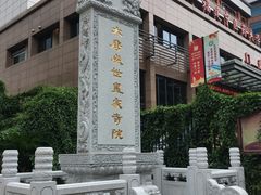 -福州开元寺