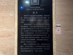 -敦煌市博物馆