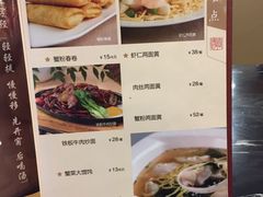 菜单-王家沙点心店(南京西路总店)