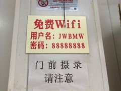 -鹍记特色牛杂面