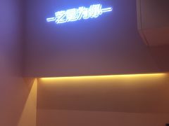 -狐狸和向日葵(北京路店)