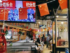 -叁宝烤肉• 西安烧烤 领跑品牌(曹家堡店)