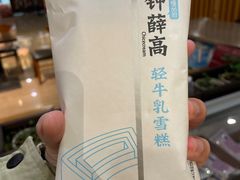 -哈尔信食品超市(哈尔滨王府井购物中心店)