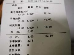 -好利来(道前街店)