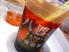 烧仙草蜂蜜-八婆婆烧仙草(曾厝垵店)